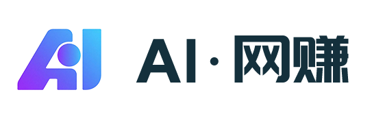 Ai网赚-专注互联网创业,信息差副业研究,拒绝割韭菜