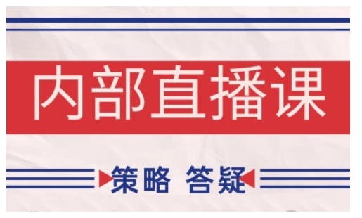 鹿鼎山系列内部课程(更新2025年6月)专注缠论教学，行情分析、学习答疑、机会提示、实操讲解网赚项目-副业赚钱-互联网创业-资源整合AI网赚