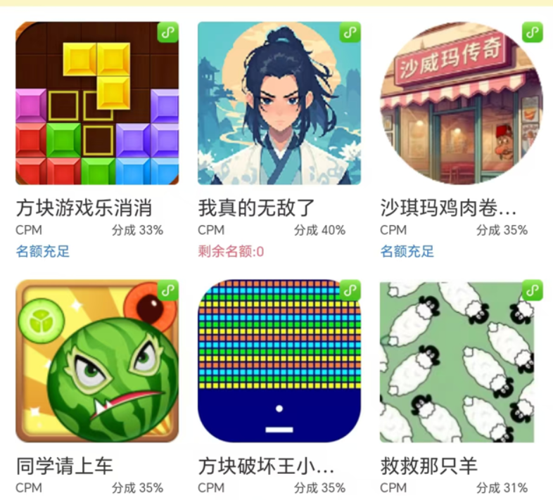 （15507期）无脑小游戏看广告，一小时20，可无限放大网赚项目-副业赚钱-互联网创业-资源整合AI网赚