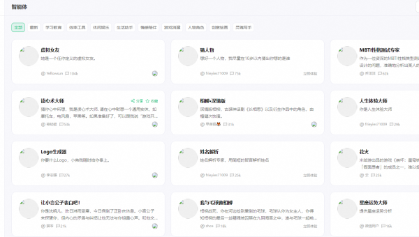 腾讯混元 AI 大模型申请的详细指南网赚项目-副业赚钱-互联网创业-资源整合AI网赚