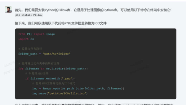 360 智脑大模型能否直接访问使用网赚项目-副业赚钱-互联网创业-资源整合AI网赚